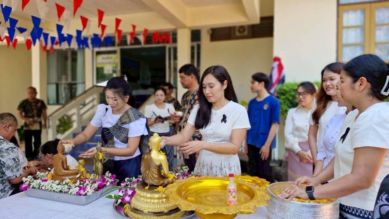 ภาพประกอบที่ 24