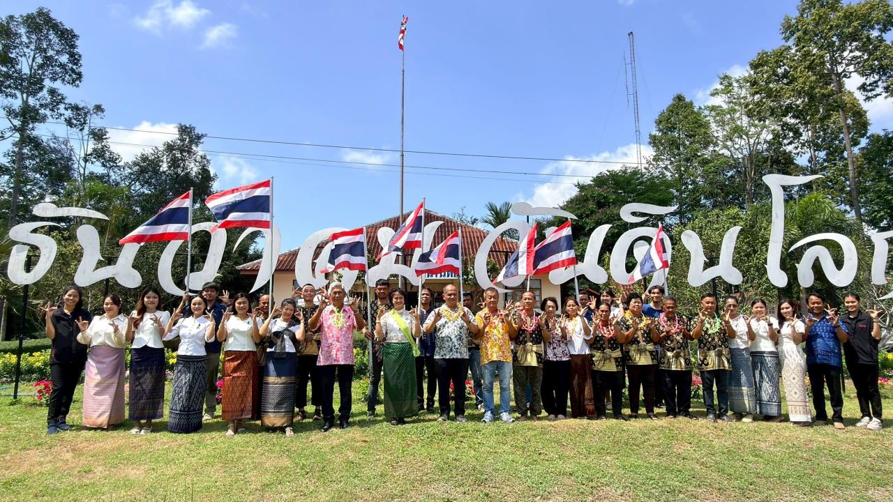 ภาพประกอบที่ 25