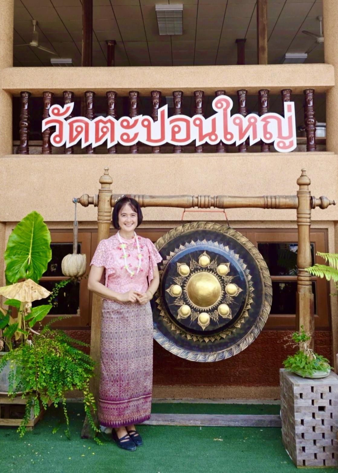 ภาพประกอบที่ 2