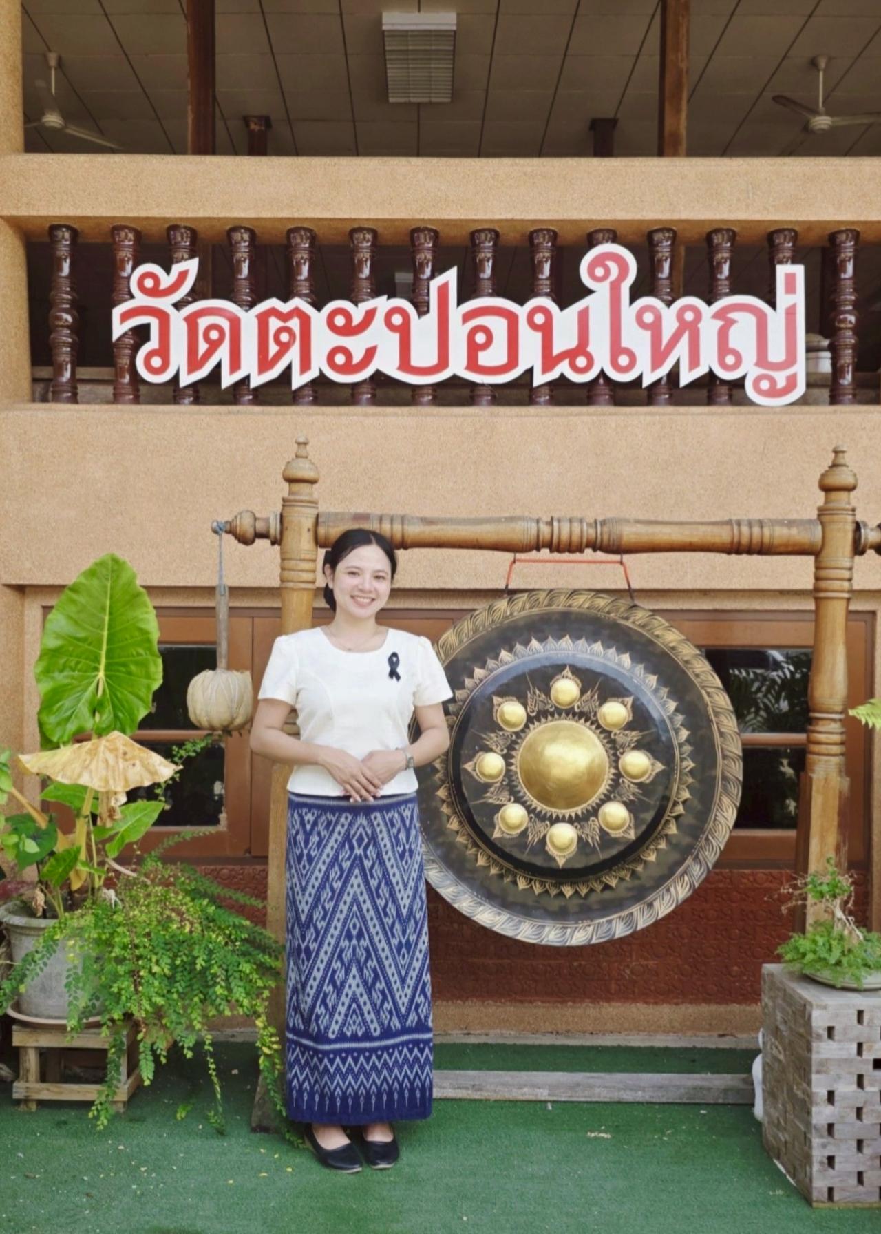 ภาพประกอบที่ 3