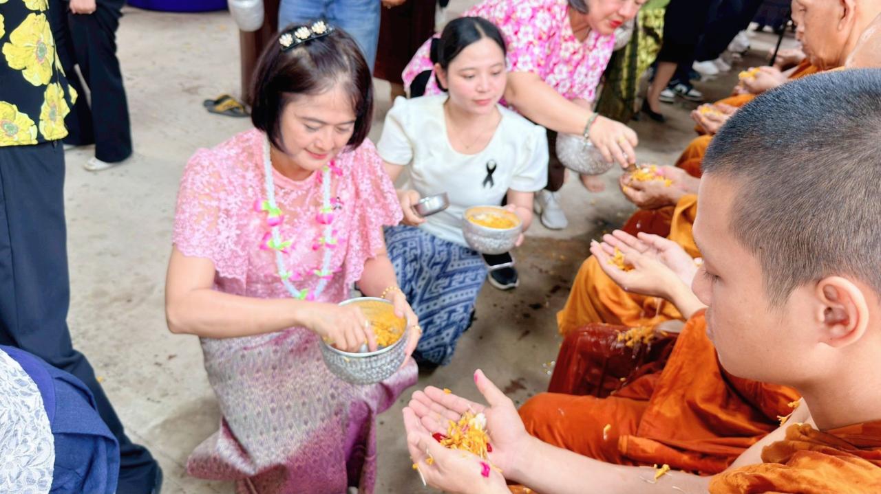 ภาพประกอบที่ 4