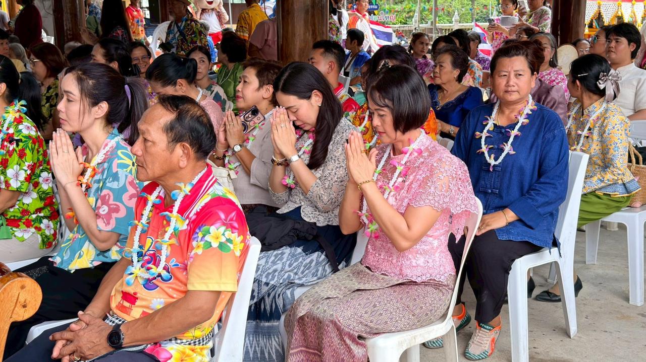 ภาพประกอบที่ 14