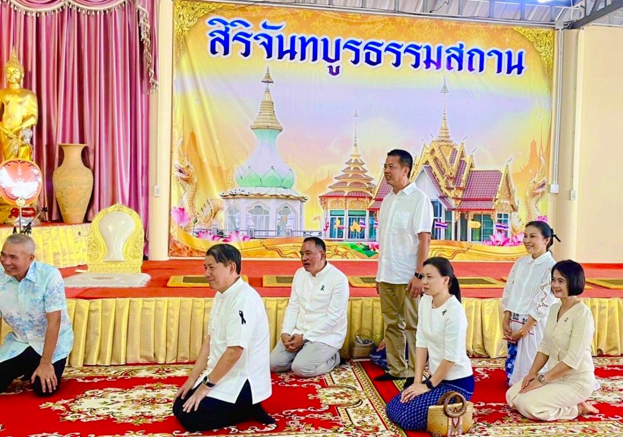 ภาพประกอบที่ 2