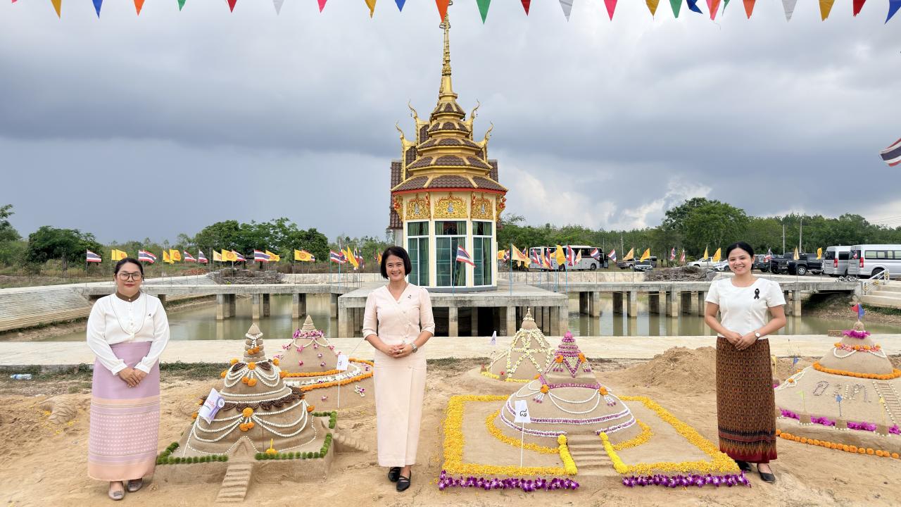 ภาพประกอบที่ 9