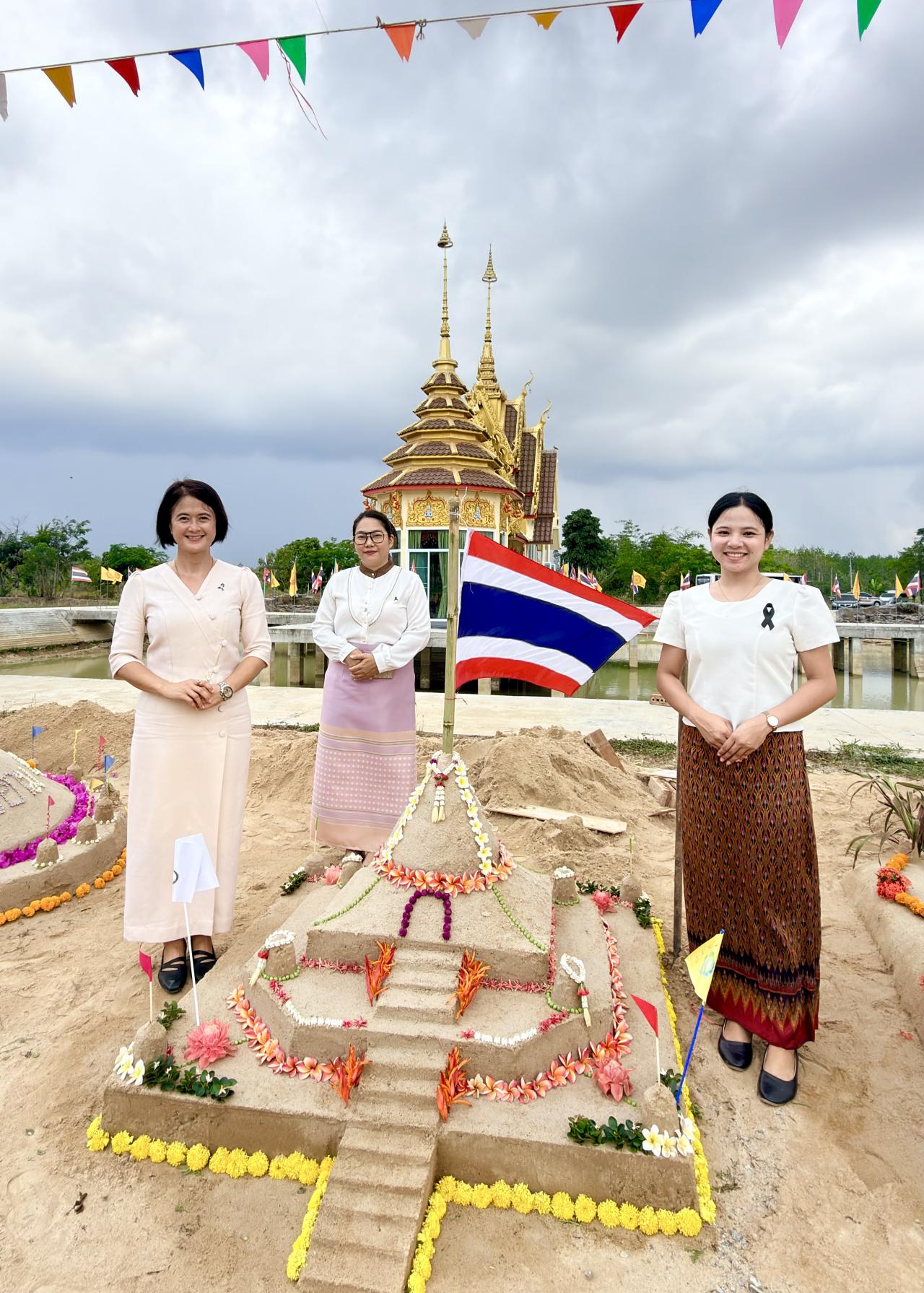 ภาพประกอบที่ 8