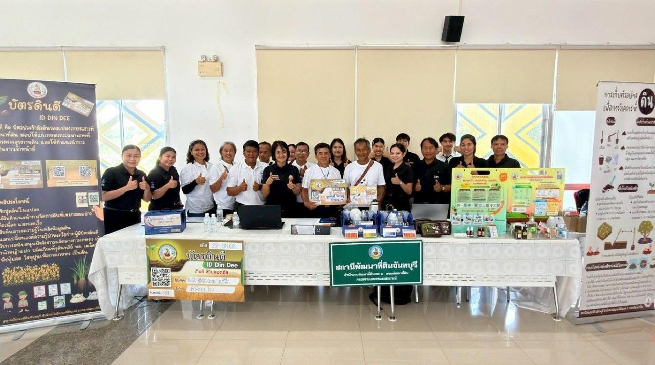 ภาพประกอบที่ 1