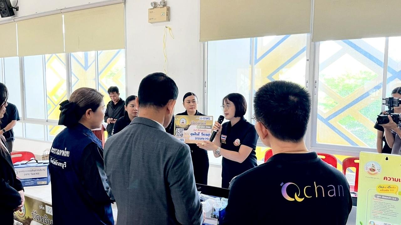 ภาพประกอบที่ 7