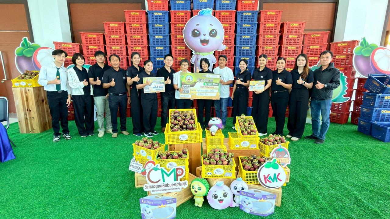 ภาพประกอบที่ 10