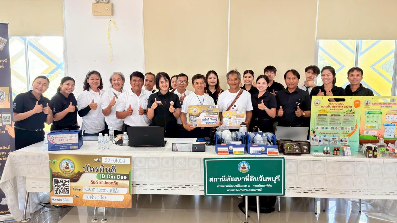 ภาพประกอบที่ 12