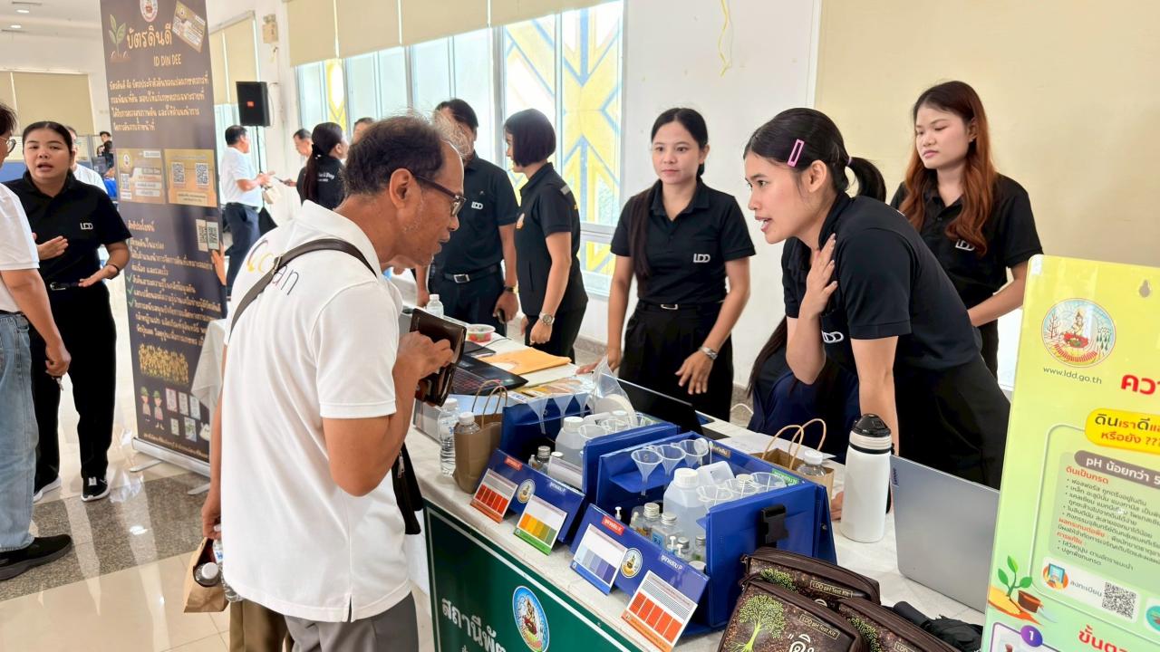 ภาพประกอบที่ 13