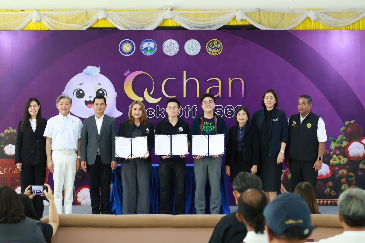 ภาพประกอบที่ 15