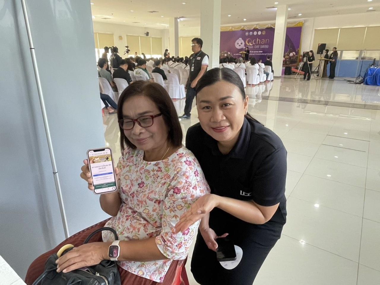 ภาพประกอบที่ 17