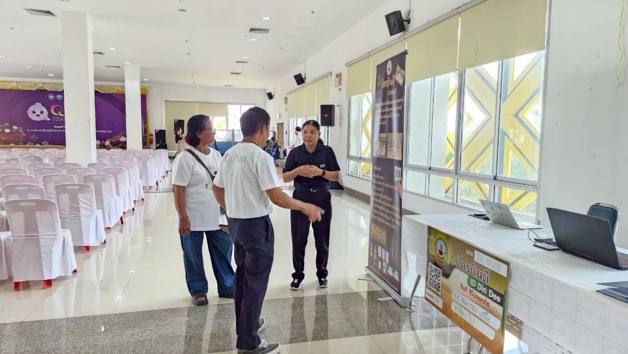 ภาพประกอบที่ 18