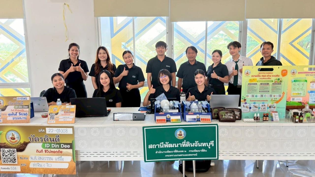 ภาพประกอบที่ 19