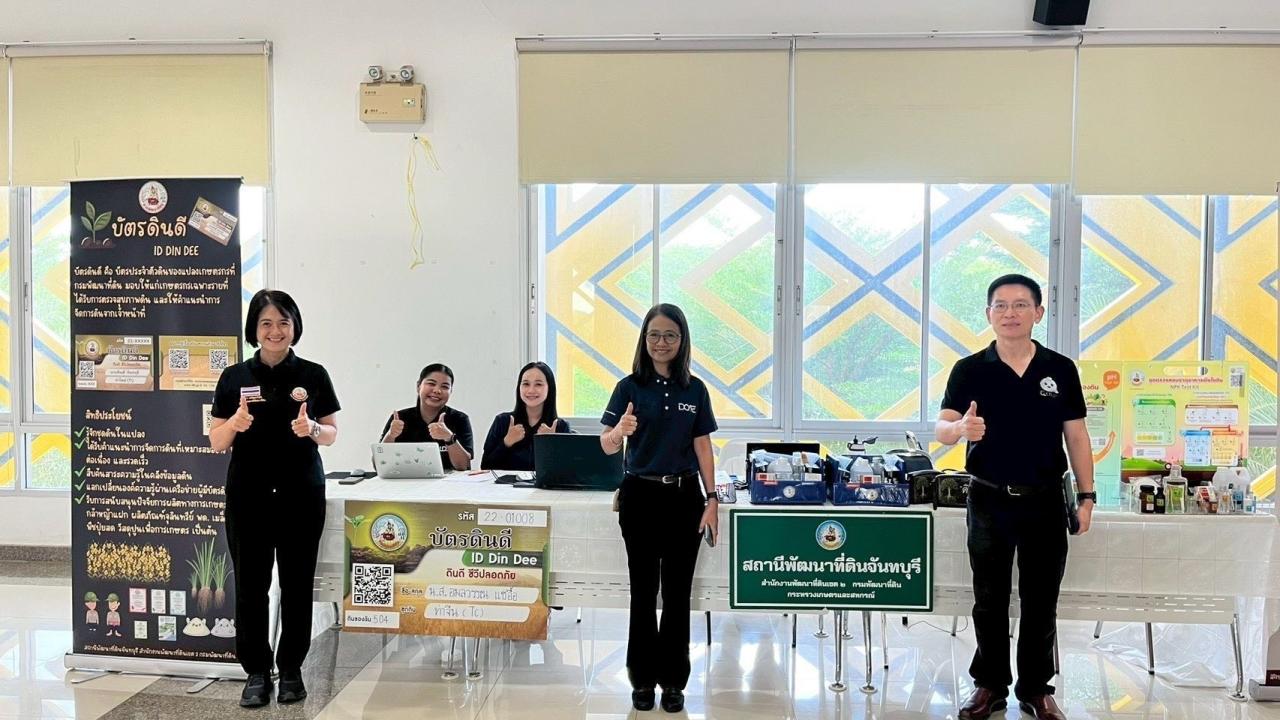 ภาพประกอบที่ 20