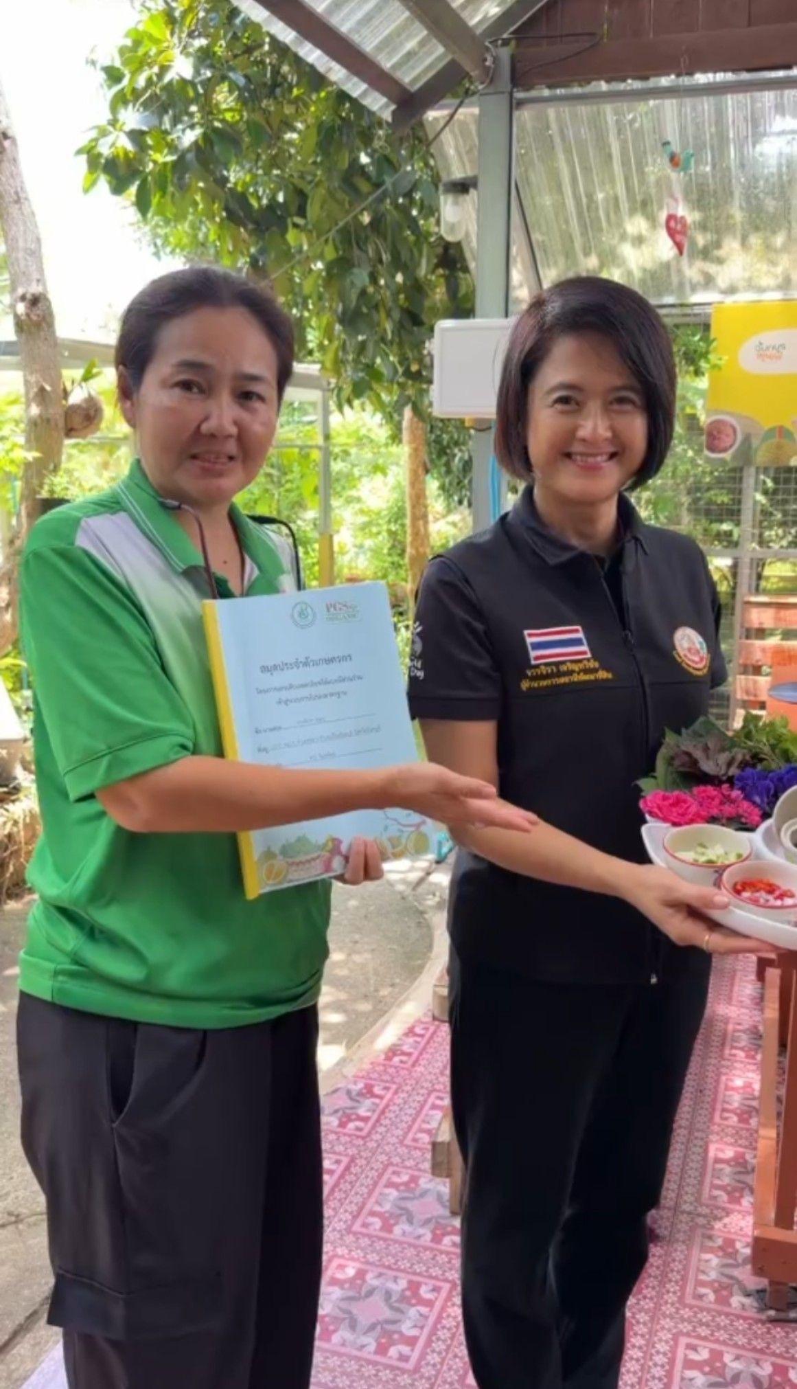 ภาพประกอบที่ 7