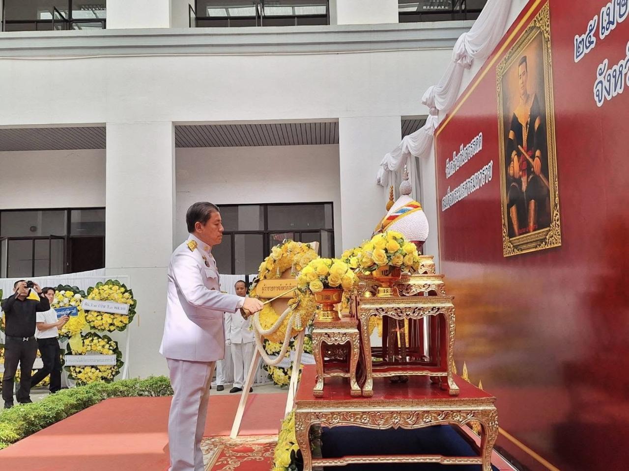 ภาพประกอบที่ 3