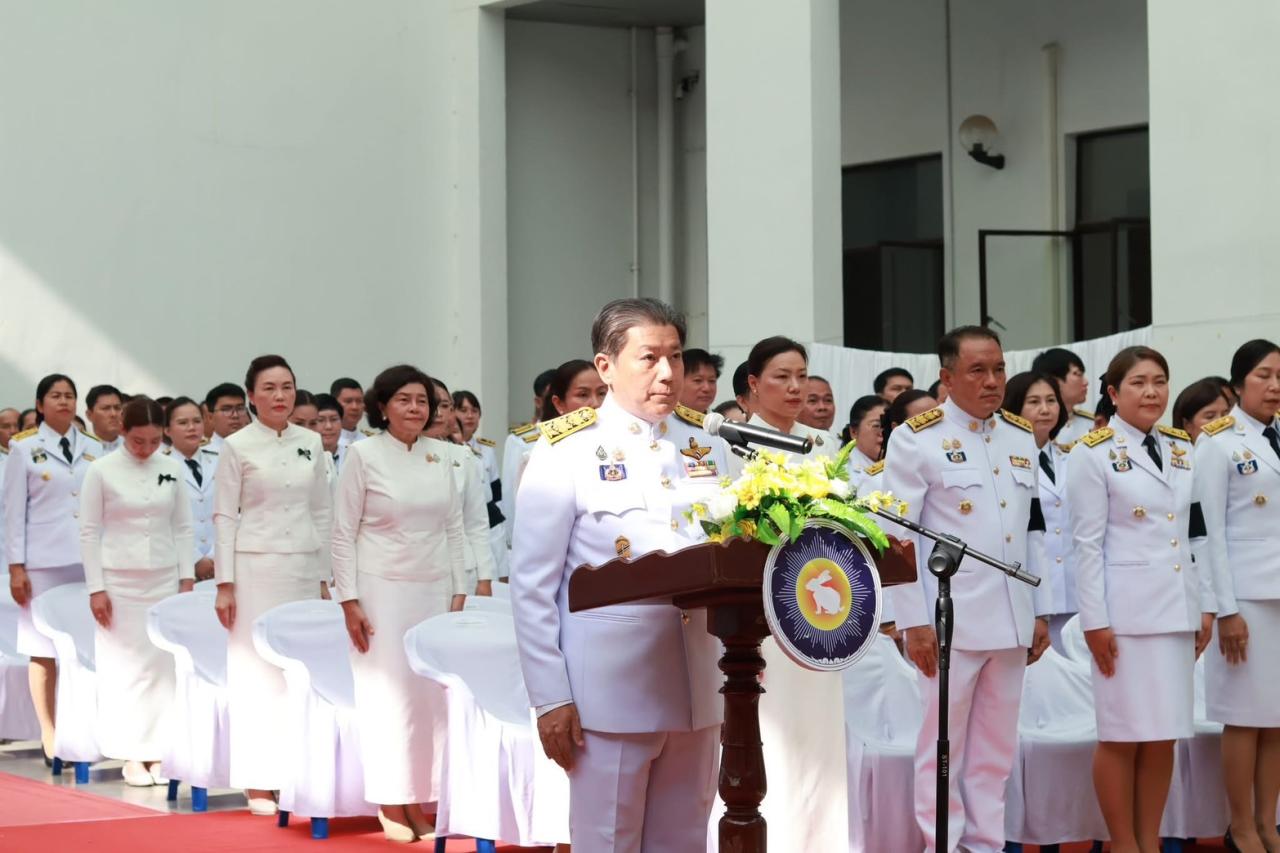 ภาพประกอบที่ 4