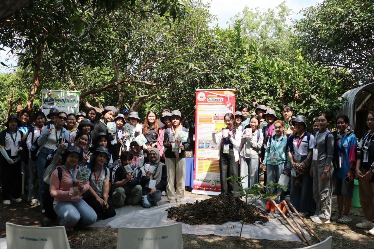 ภาพประกอบที่ 3