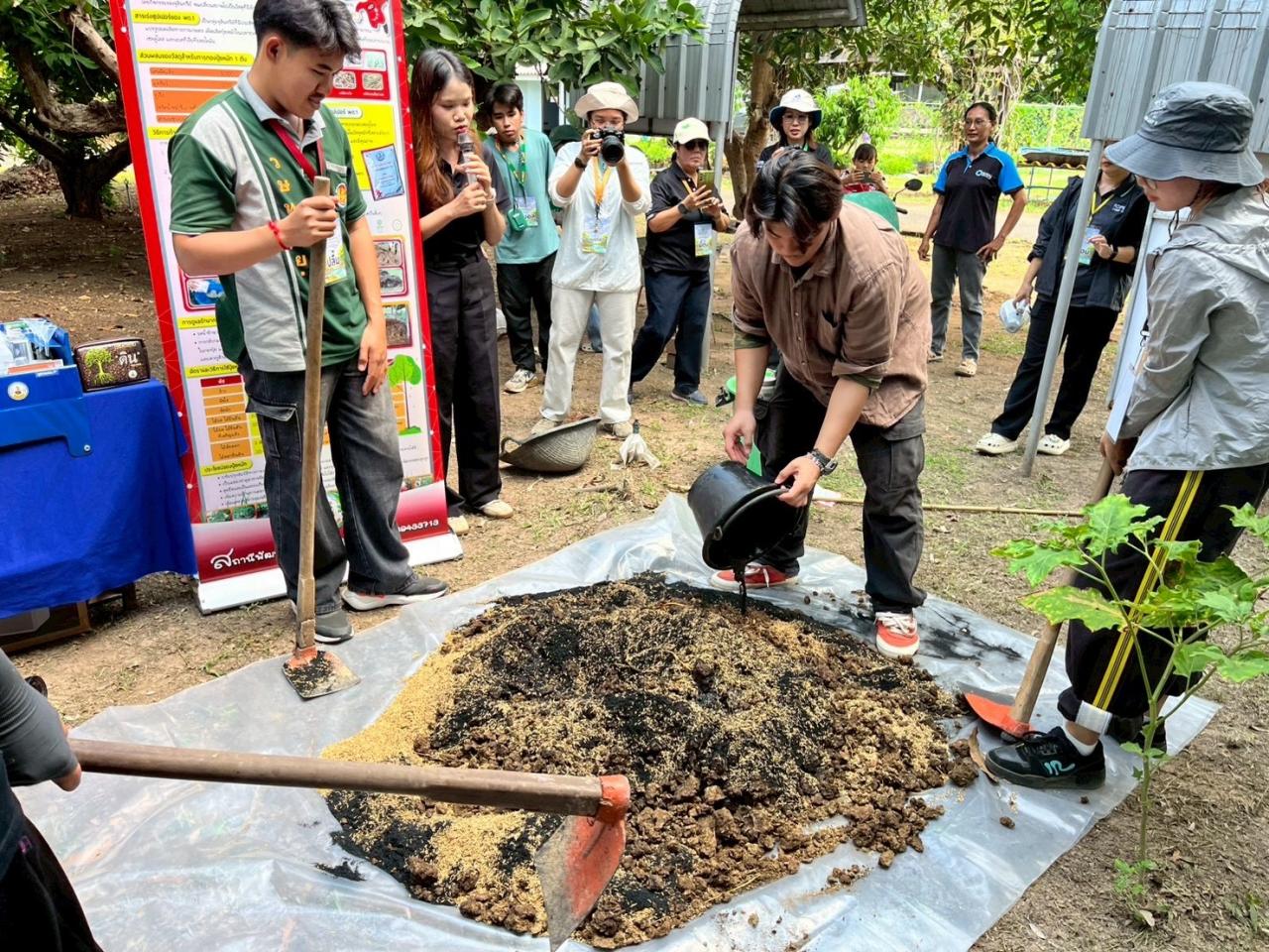 ภาพประกอบที่ 4