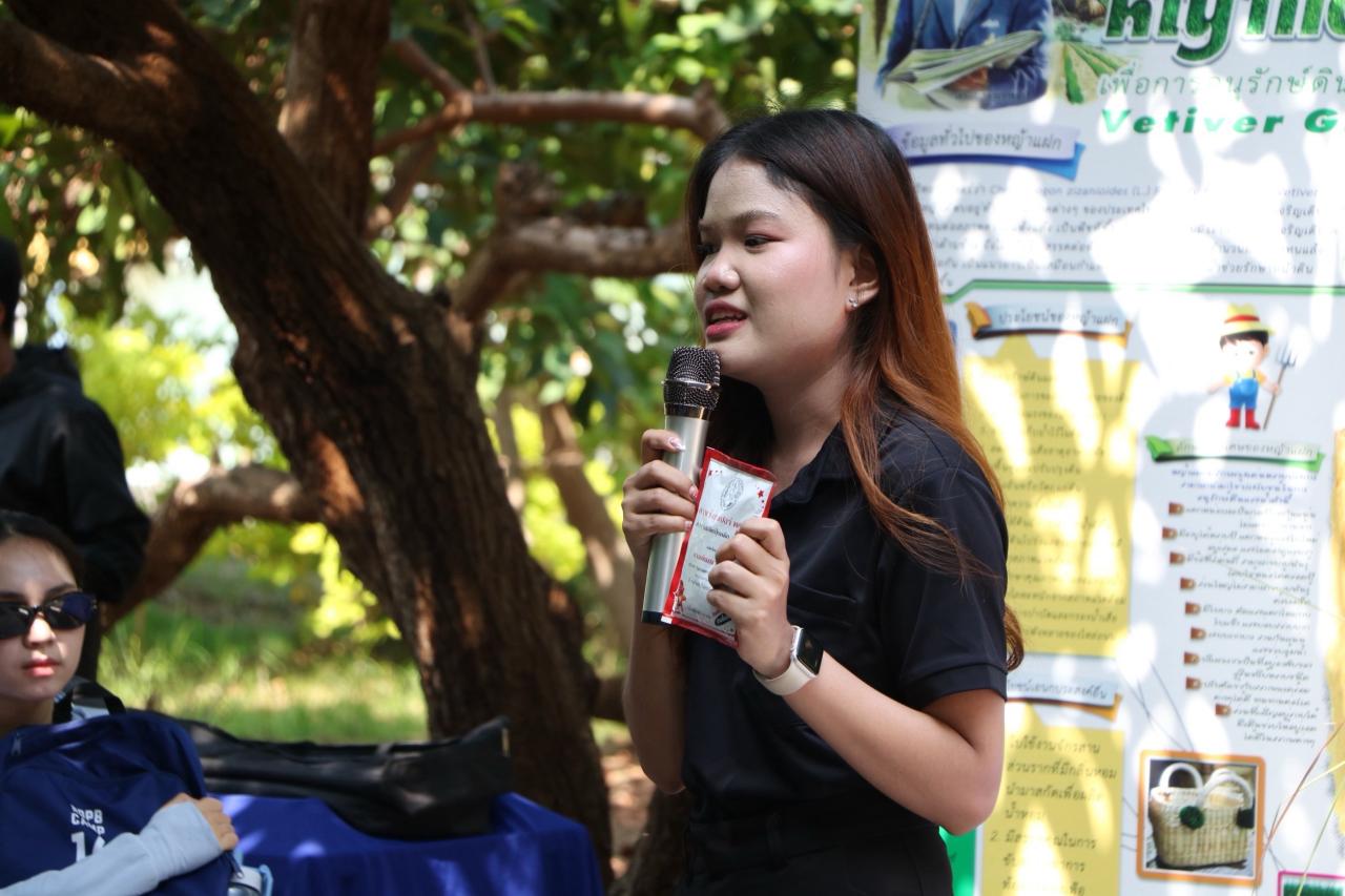 ภาพประกอบที่ 5