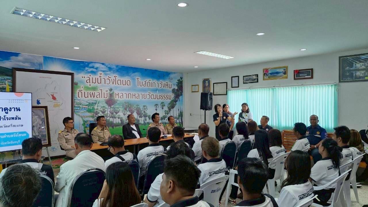 ภาพประกอบที่ 11