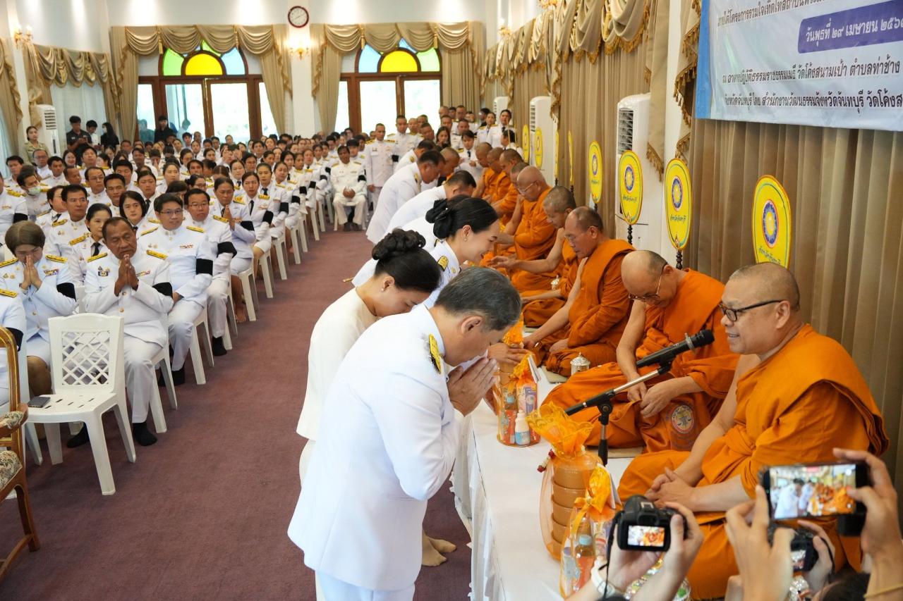 ภาพประกอบที่ 5