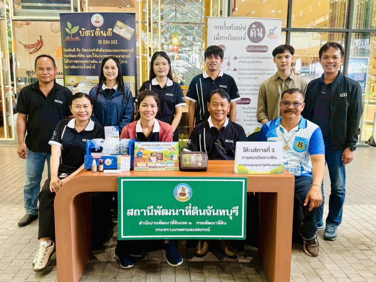 ภาพประกอบที่ 8