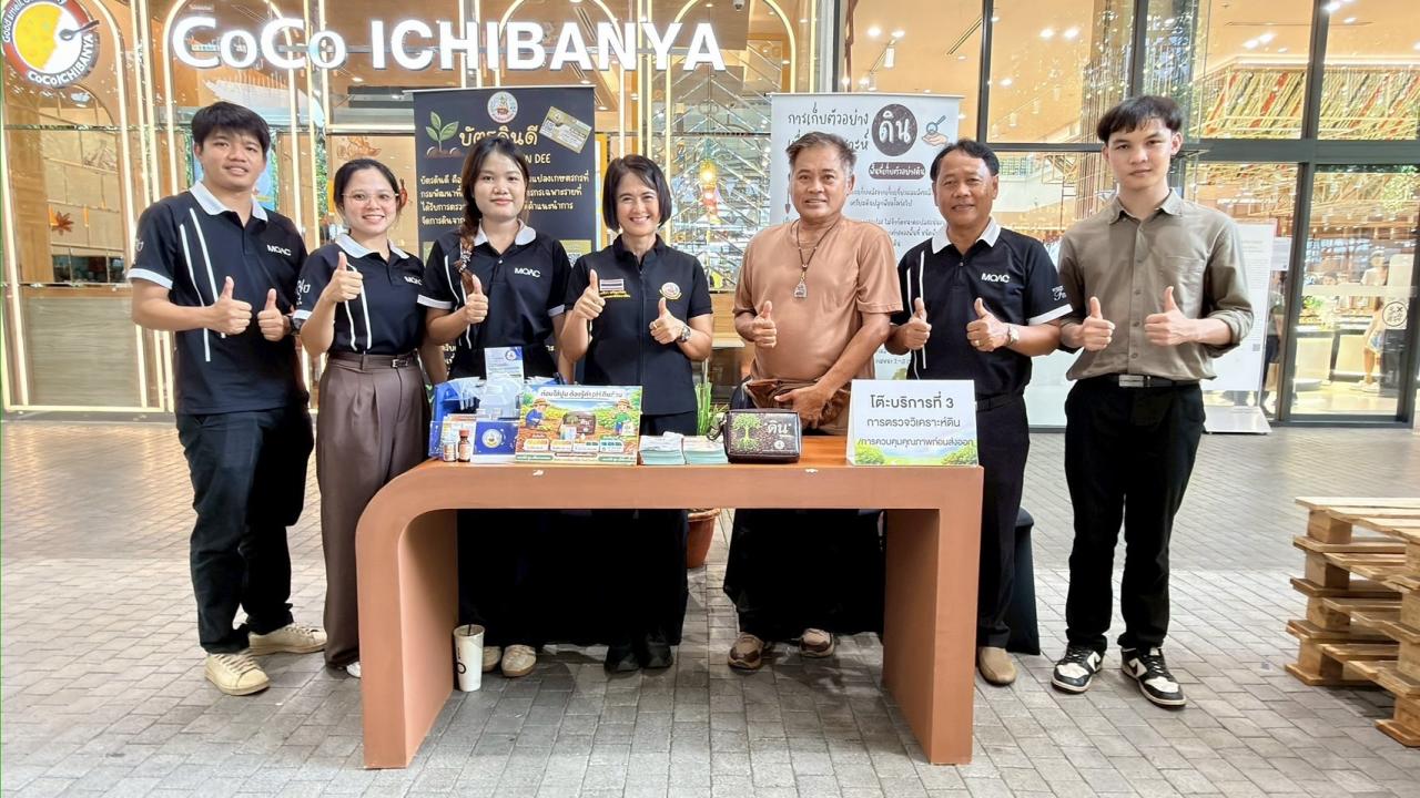 ภาพประกอบที่ 9