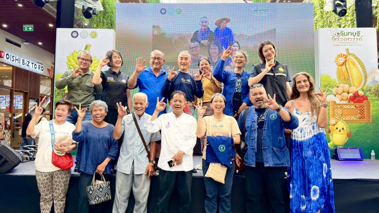 ภาพประกอบที่ 11