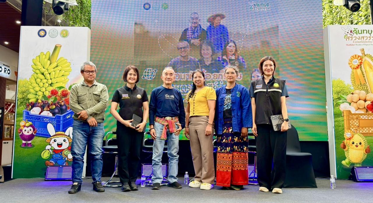 ภาพประกอบที่ 12