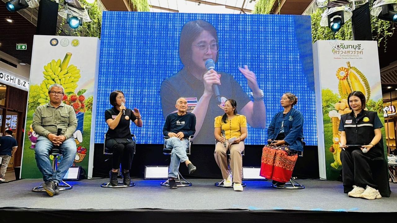 ภาพประกอบที่ 13