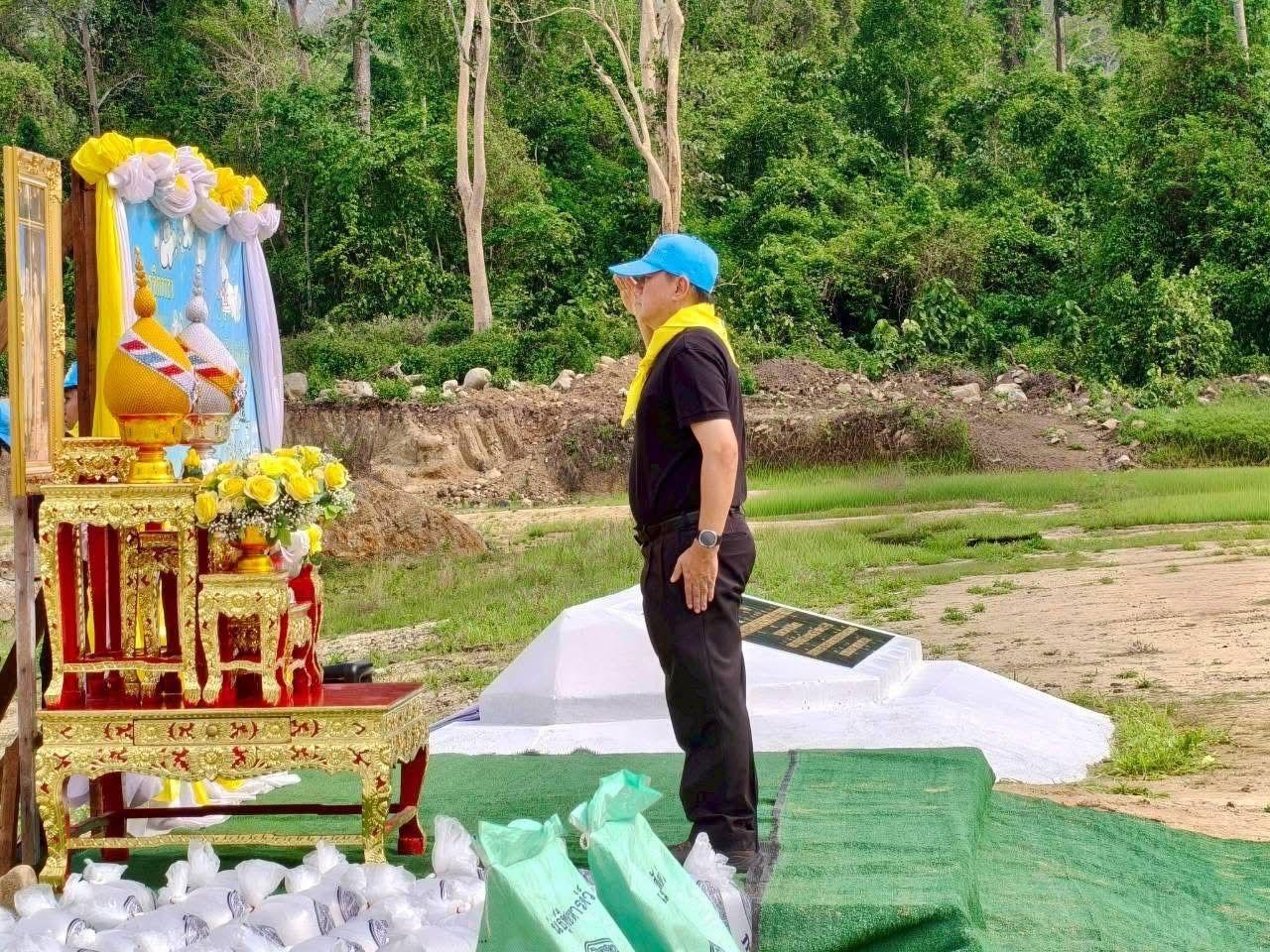 ภาพประกอบที่ 1