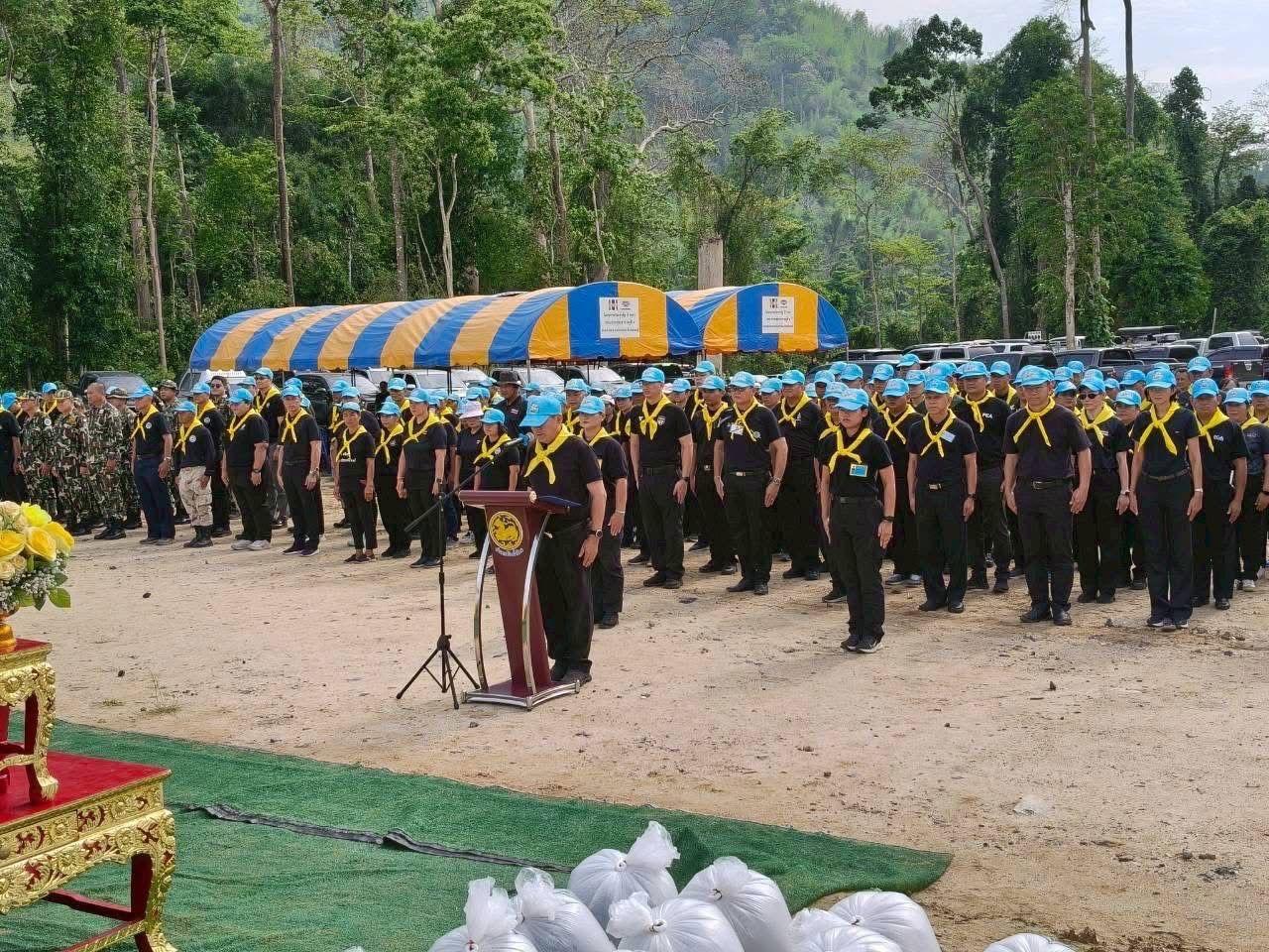 ภาพประกอบที่ 2