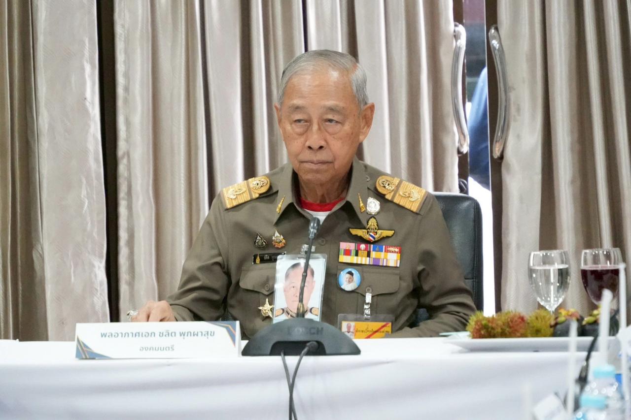 ภาพประกอบที่ 0