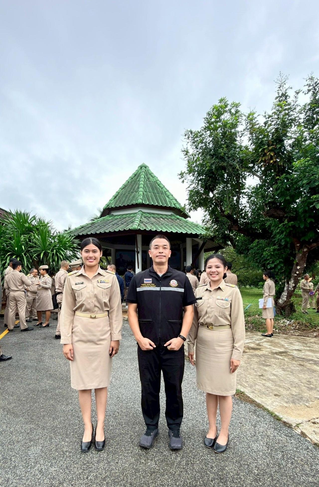 ภาพประกอบที่ 11