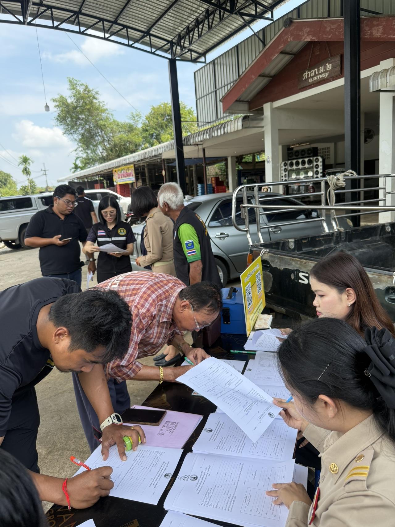 ภาพประกอบที่ 5