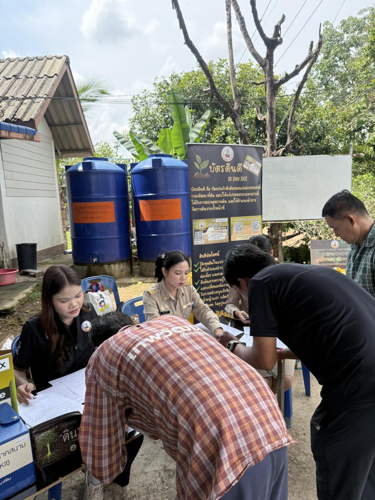 ภาพประกอบที่ 9