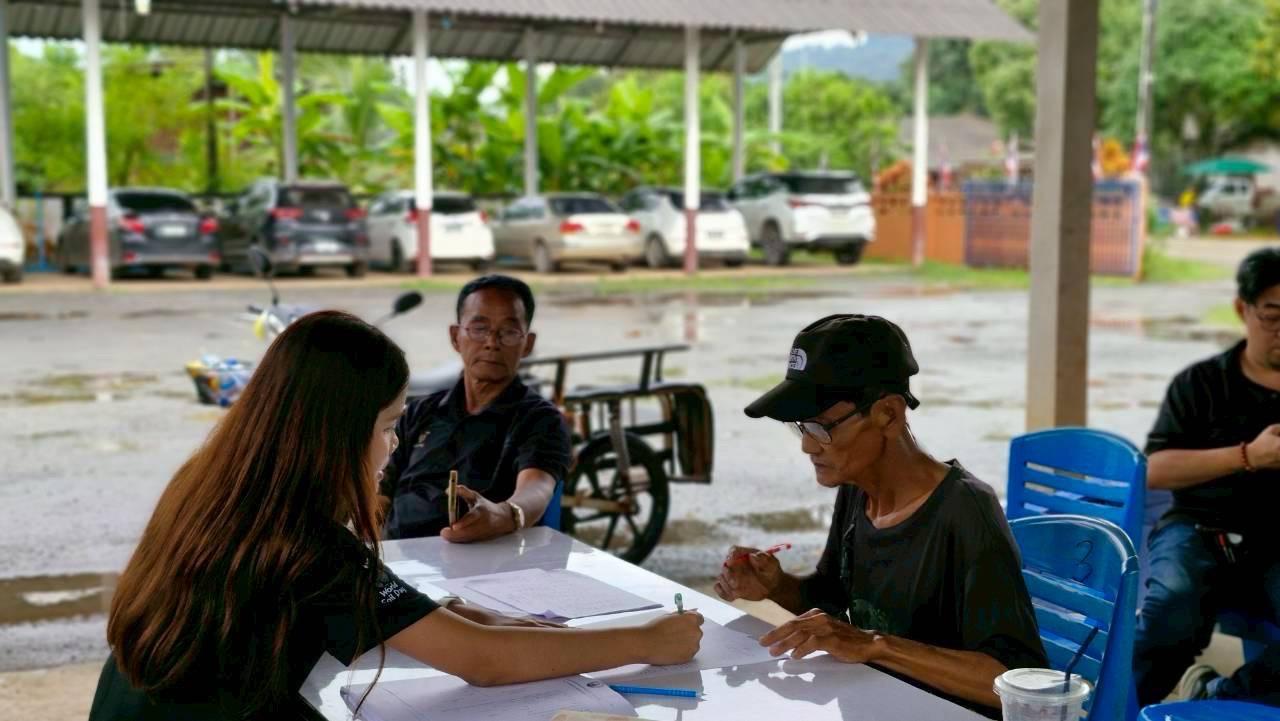 ภาพประกอบที่ 10
