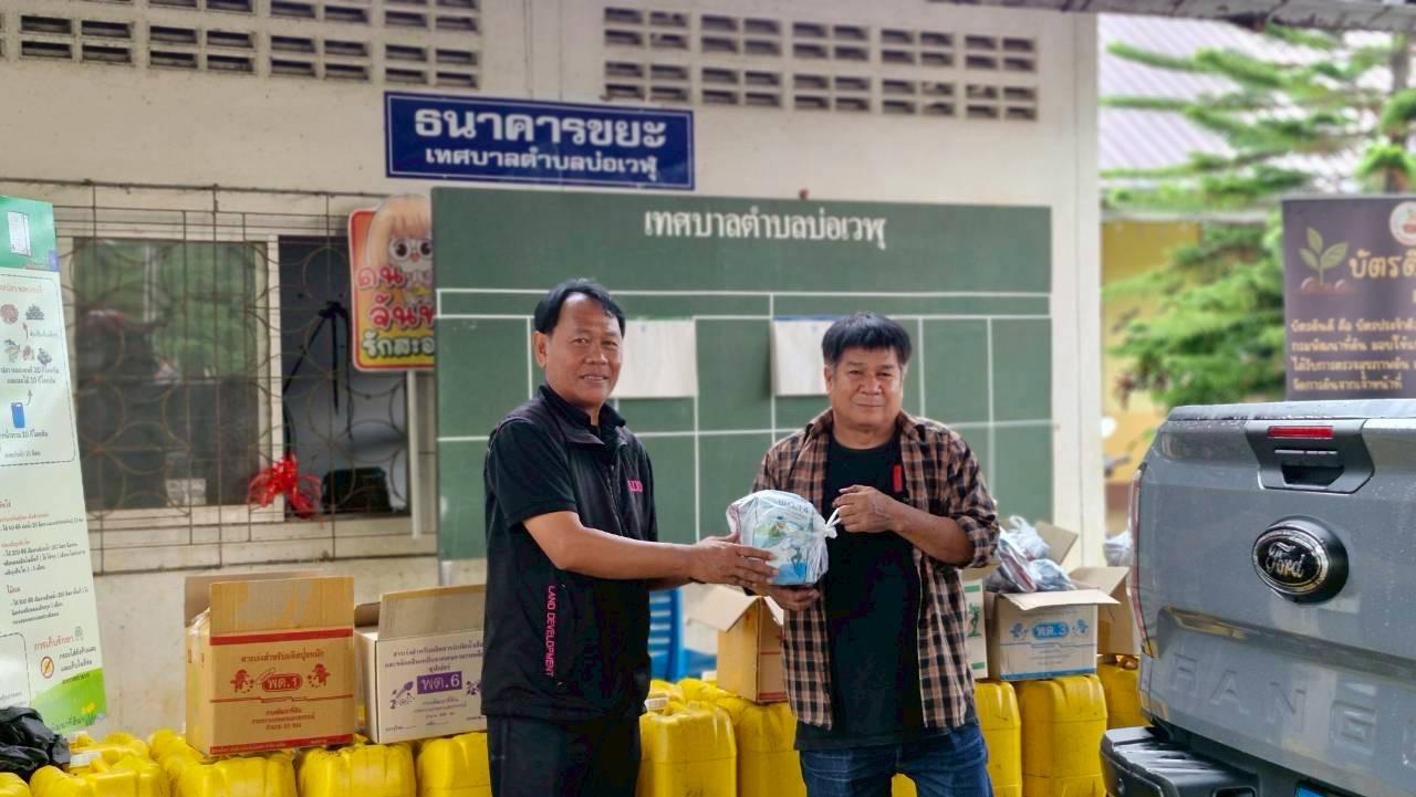 ภาพประกอบที่ 15