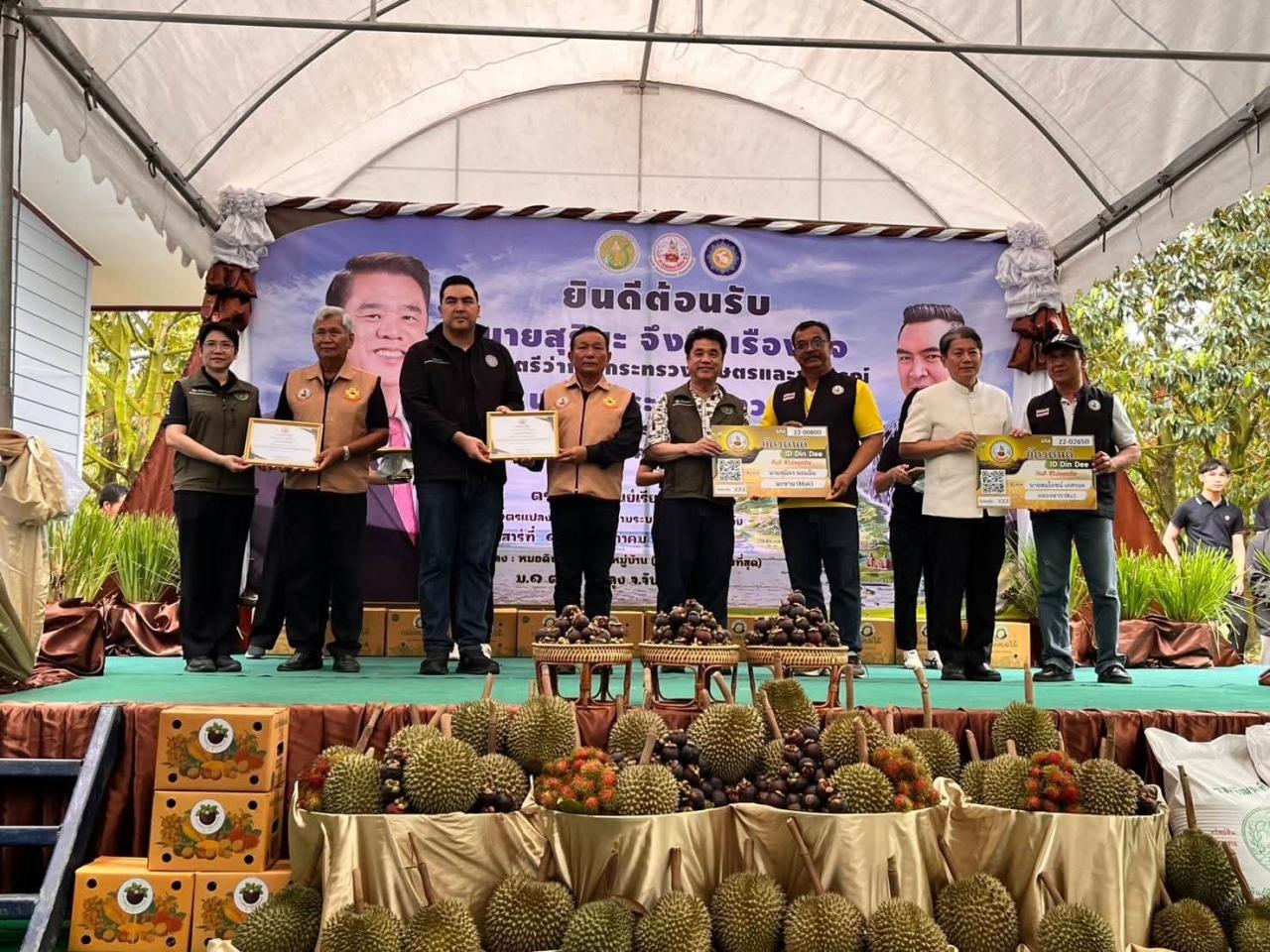 ภาพประกอบที่ 10
