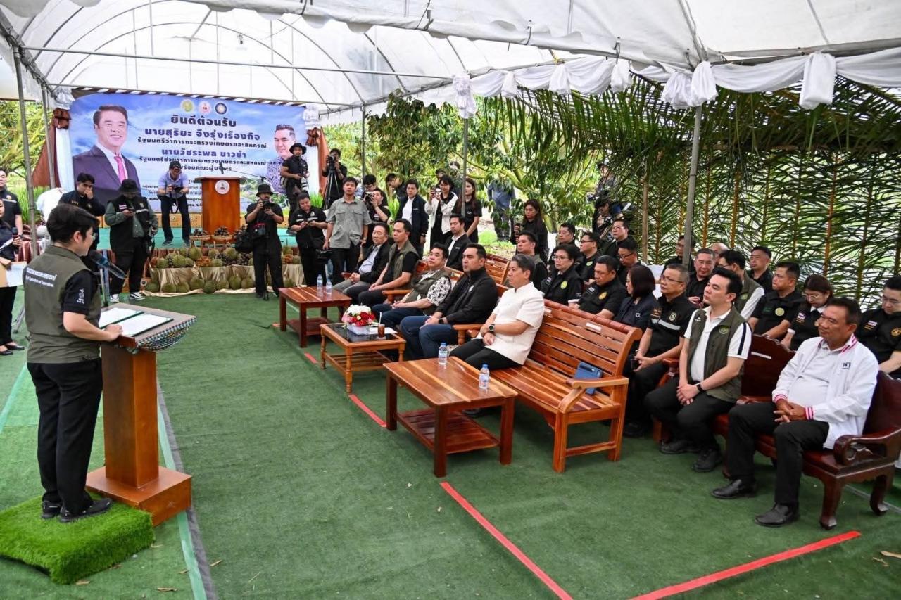 ภาพประกอบที่ 17