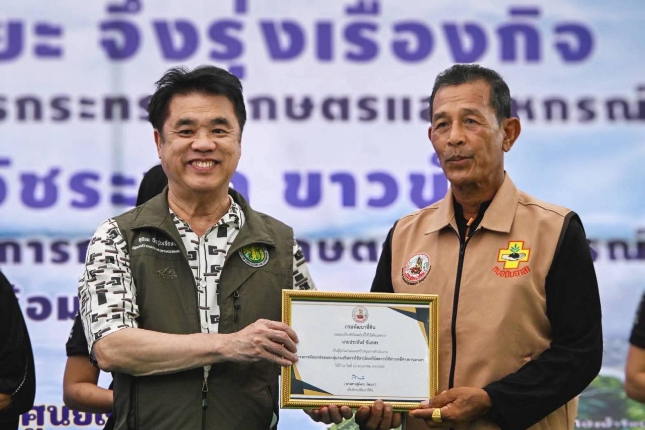 ภาพประกอบที่ 20