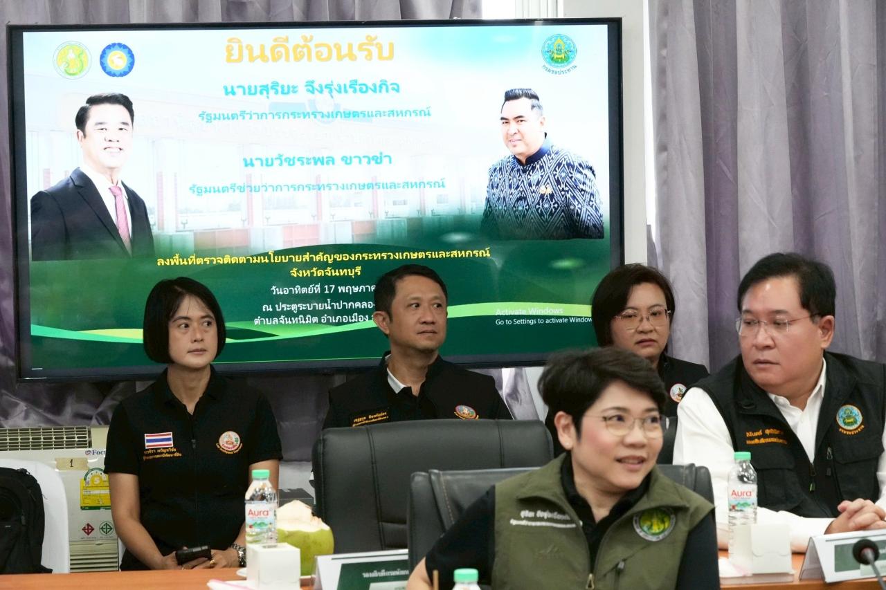 ภาพประกอบที่ 6