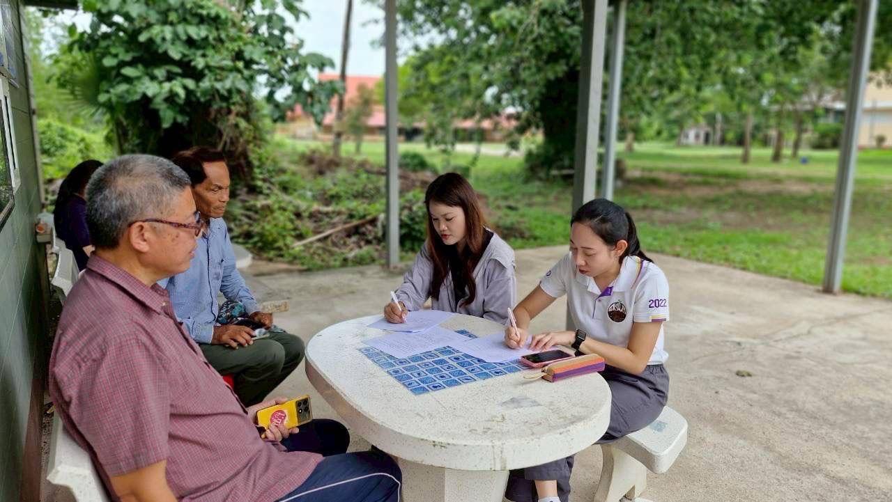 ภาพประกอบที่ 7