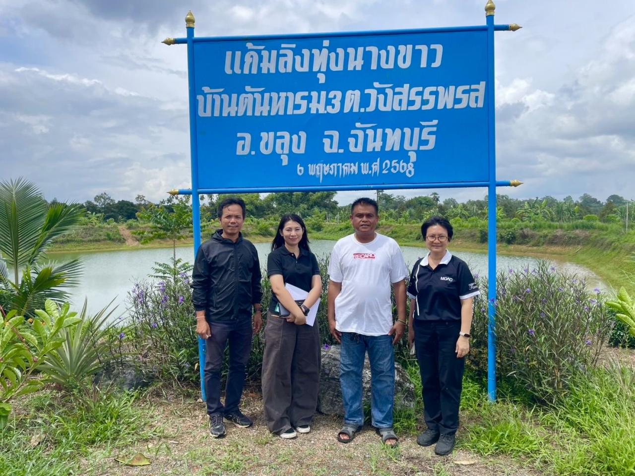 ภาพประกอบที่ 11