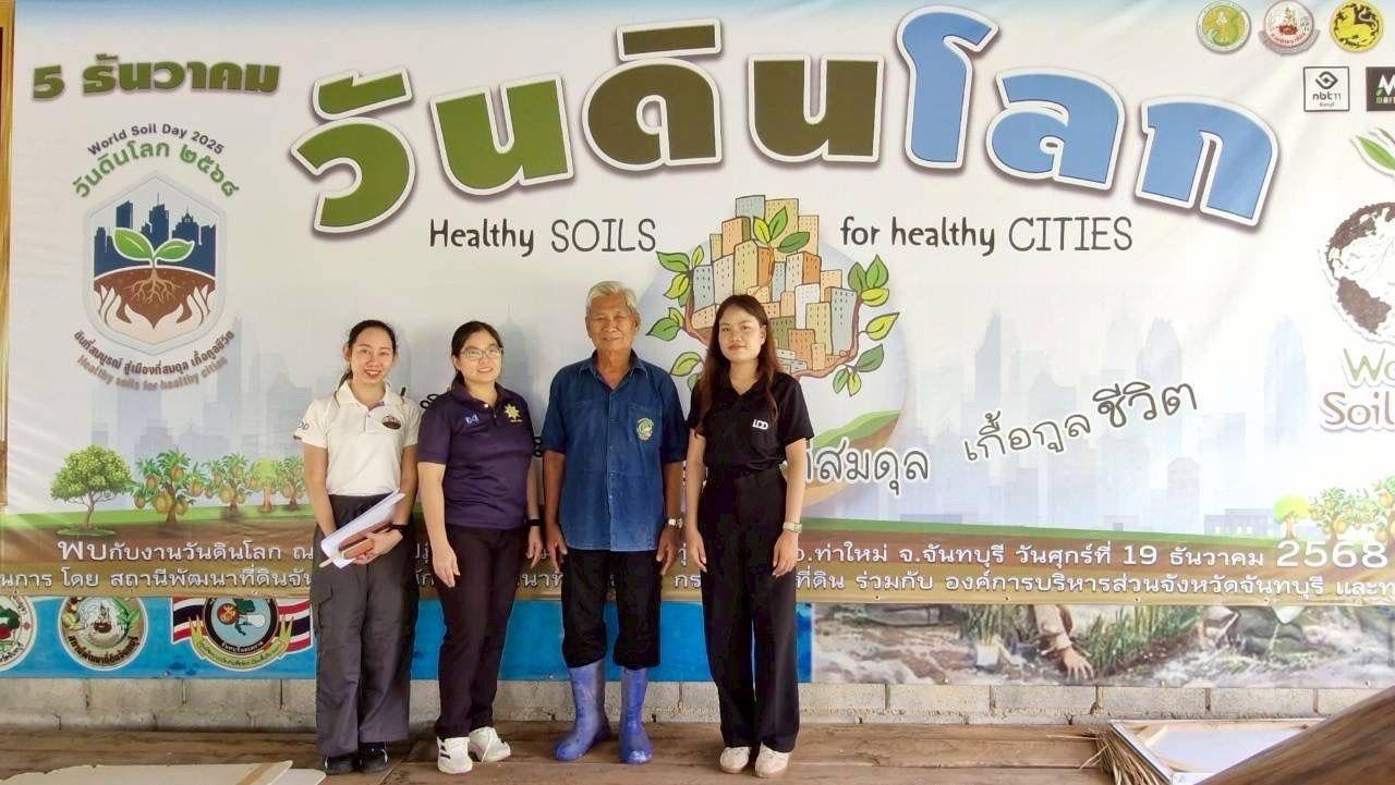 ภาพประกอบที่ 14