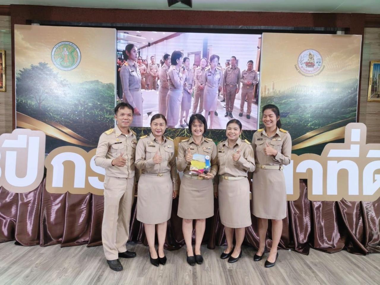 ภาพประกอบที่ 4