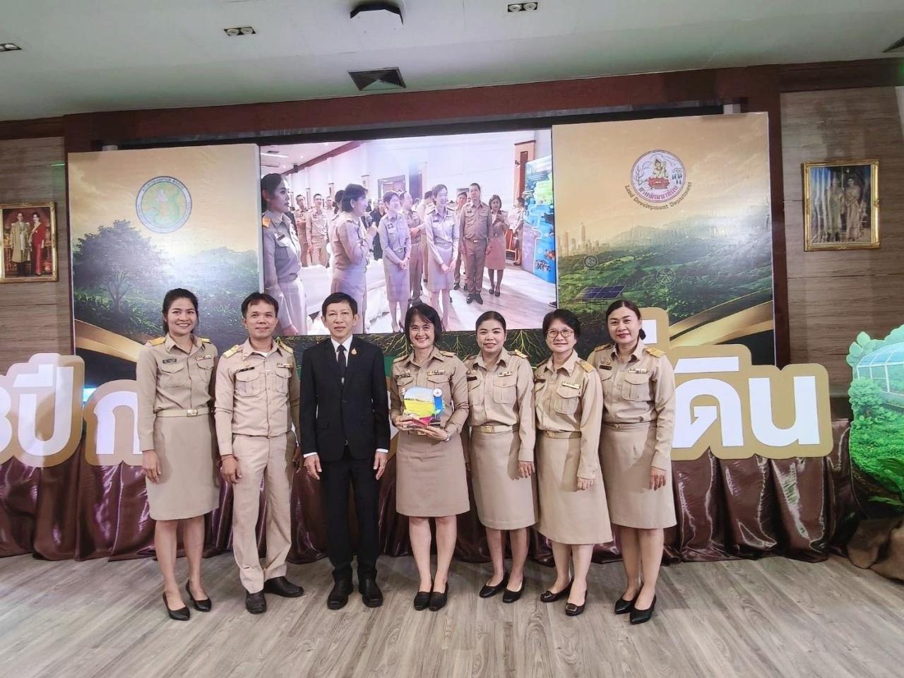 ภาพประกอบที่ 6