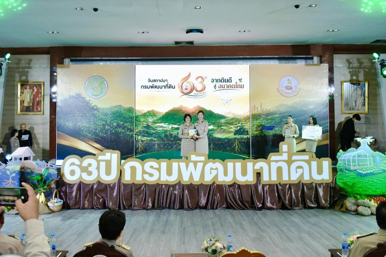 ภาพประกอบที่ 8